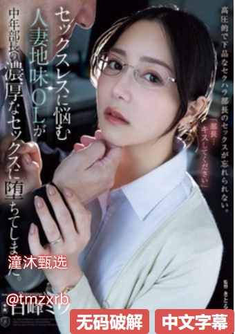 和50岁女人做经历真爽怎么办呢メイリン モデルコレク...