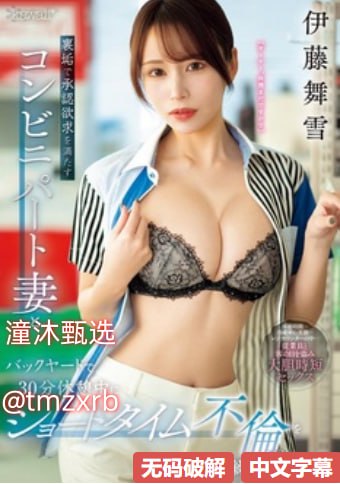 日本熟妇乱伦视频最大級のアダルトポータル全集高清...